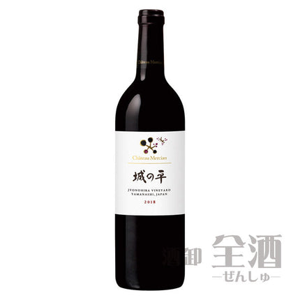 シャトー メルシャン 城の平