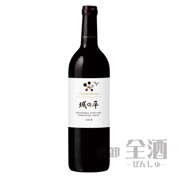 シャトー メルシャン 城の平