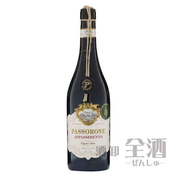 マーレ マンニュム パッソローネ アッパッシメント