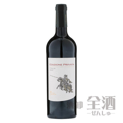 トッレ ジャコモ エディツィオーネ プリヴァータ