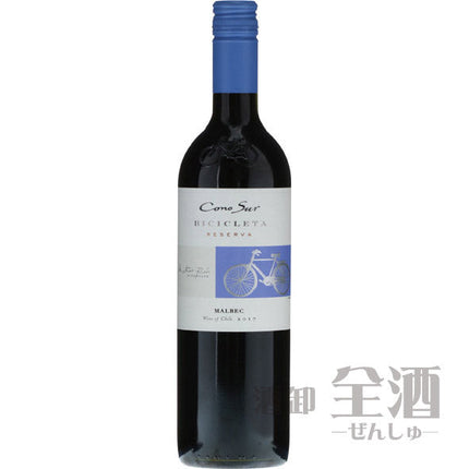 コノスル マルベック ビシクレタ レゼルバ