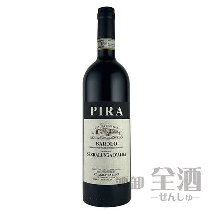 ルイジピラバローロセッラルンガ