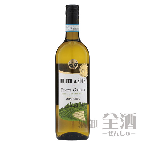 ブリッコ アル ソーレ ピノ グリージョ