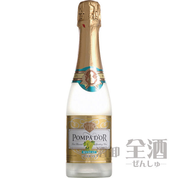 ポンパドール マスカット ハーフボトル