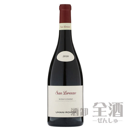 ウマニ ロンキ サン ロレンツォ ロッソ コーネロ