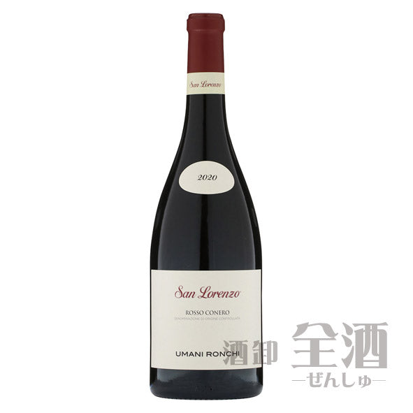 ウマニ ロンキ サン ロレンツォ ロッソ コーネロ