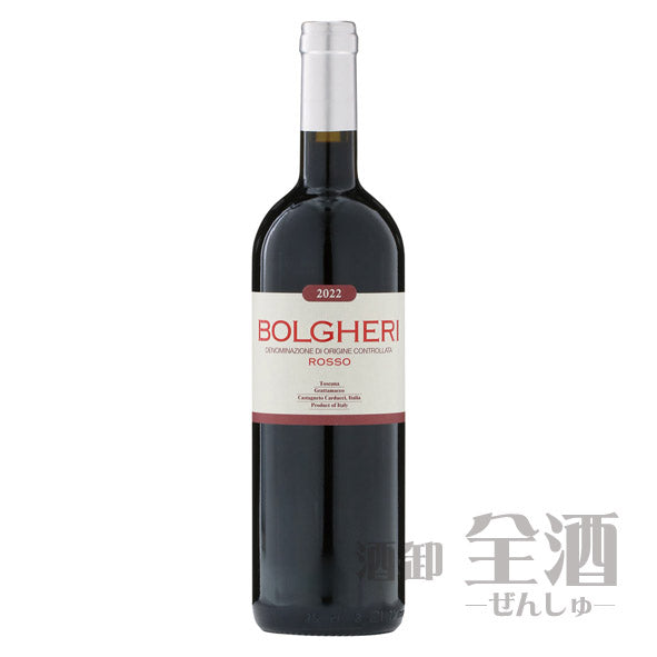 グラッタマッコ ロッソ ボルゲリロッソ