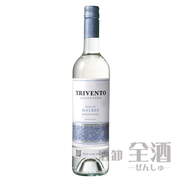 トリヴェント リザーブ ホワイトマルベック