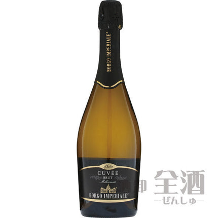 ボルゴ インペリアル キュベ ブリュット