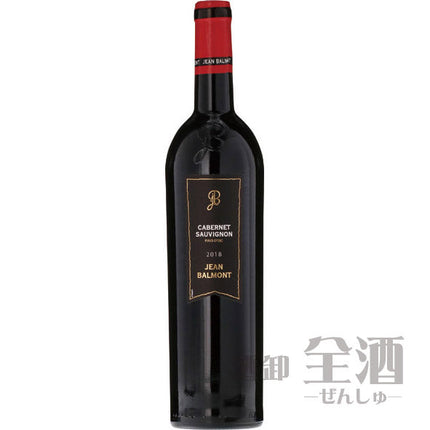 ジャン バルモン カベルネソーヴィニヨン