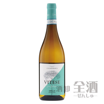 ヴィテッセ グリッロ オーガニック