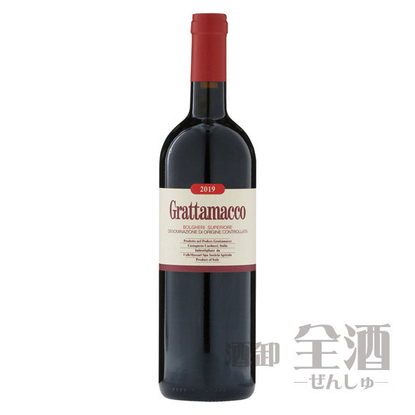 グラッタマッコ ロッソ ボルゲリロッソ スペリオーレ