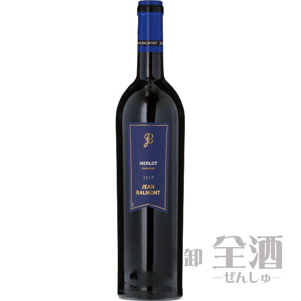 ジャン バルモン メルロー