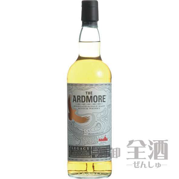 アードモア レガシー