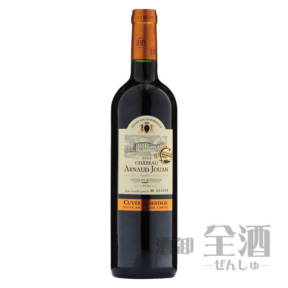シャトー アルノー ジュアン キュヴェ プレスティージュ