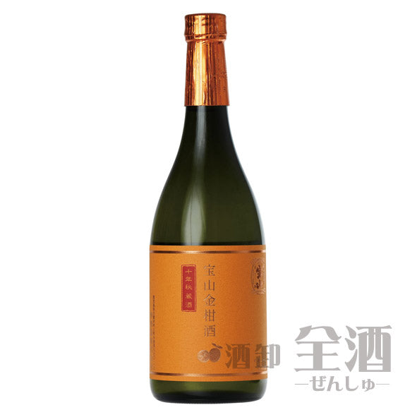 宝山 金柑酒 十年秘蔵酒