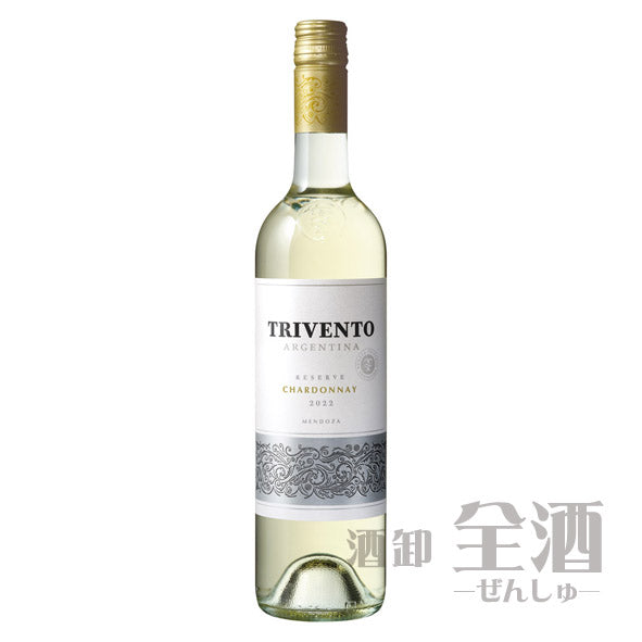 トリヴェント リザーブ シャルドネ