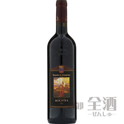 バンフィ ブルネッロ ディ モンタルチーノ