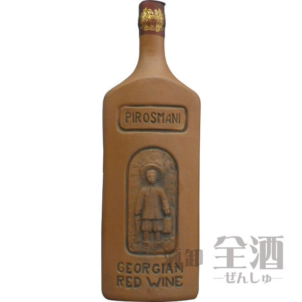 ピロスマニ 陶器ボトル