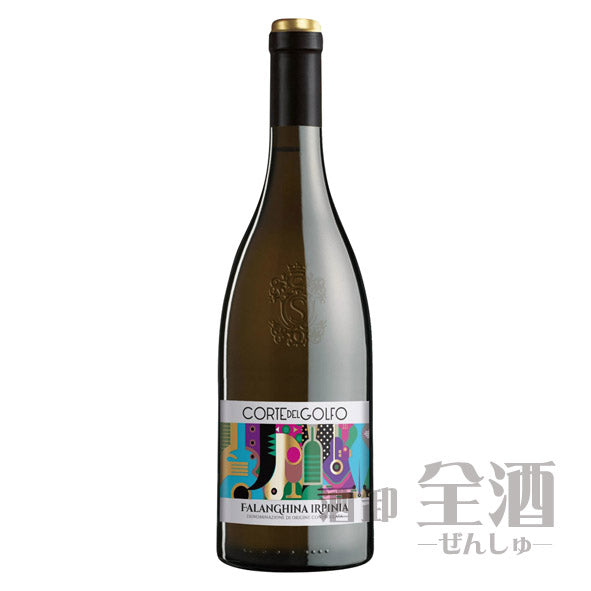 コルテ デル ゴルフォ ファランギーナ イルピニア