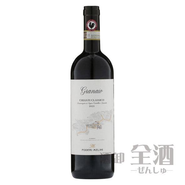 メリーニ グラナイオ キアンティ クラッシコ