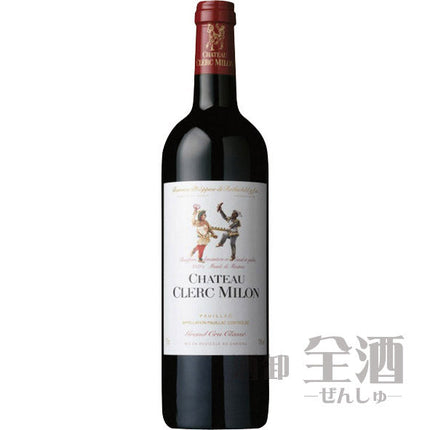 シャトー クレール ミロン 2017