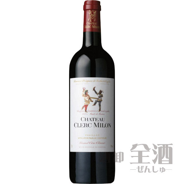 シャトー クレール ミロン 2017