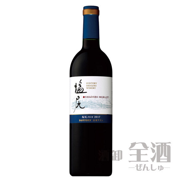 サントリー塩尻ワイナリー塩尻メルロ2017