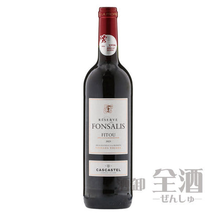 フィトゥー レゼルヴ ド フォンサリ ヴィエイユ ヴィーニュ