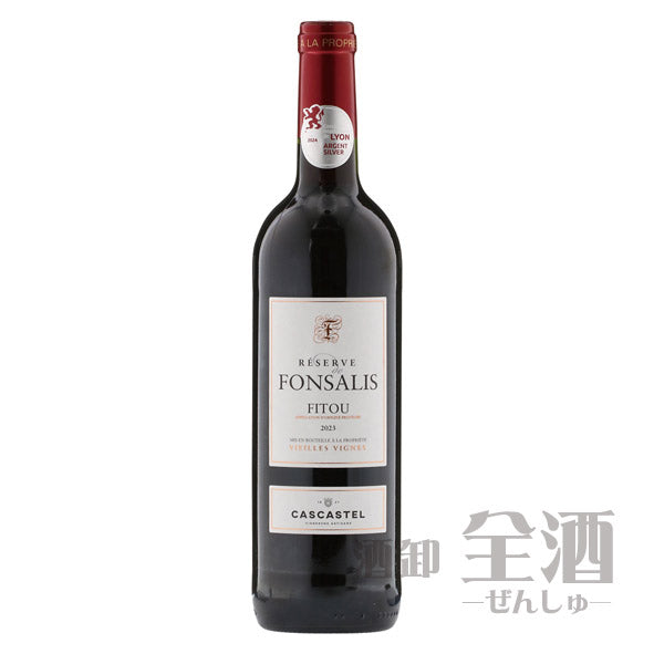 フィトゥー レゼルヴ ド フォンサリ ヴィエイユ ヴィーニュ
