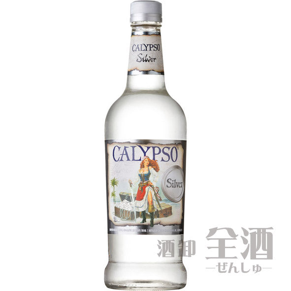 カリプソ ラム シルバー