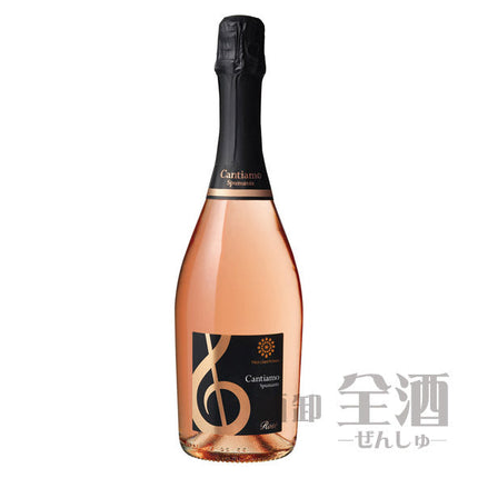 メルシャン ワインズ カンティアーモ スプマンテ ロゼ