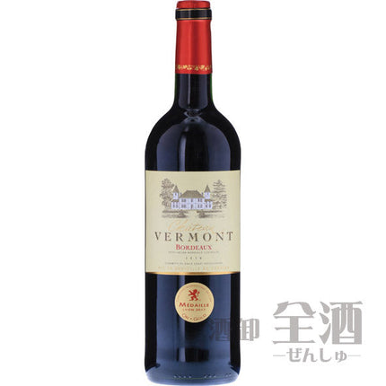 シャトー ヴェルモン 赤