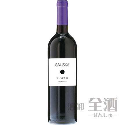 サウシュカ キュヴェ 11