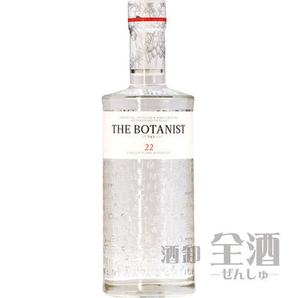 ザ ボタニスト