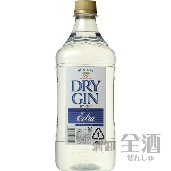 サントリー ドライジン エクストラ キングサイズ