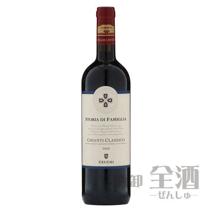 チェッキ キャンティ クラシコ ストーリア ディ ファミリア