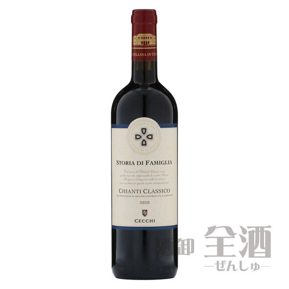 チェッキ キャンティ クラシコ ストーリア ディ ファミリア