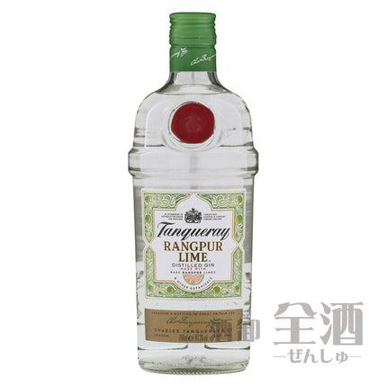 タンカレー ラングプール ライム 700ml