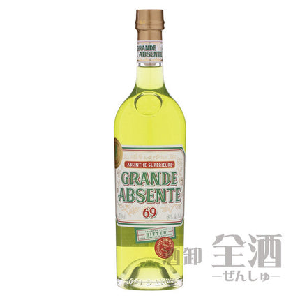 グランド アブサント 69