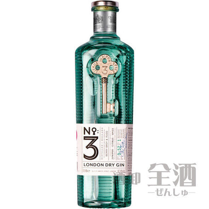 No.3 ロンドン ドライ ジン