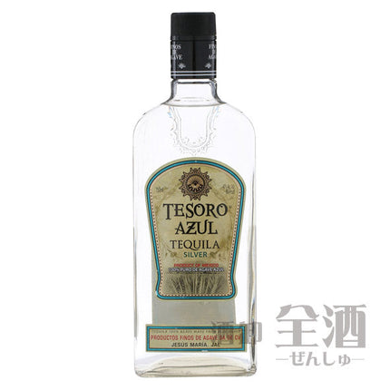 テソロアズールシルバー
