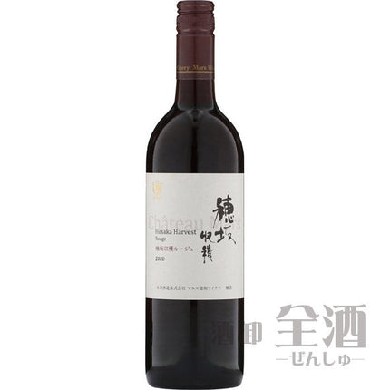 シャトーマルス 穂坂収穫 ルージュ