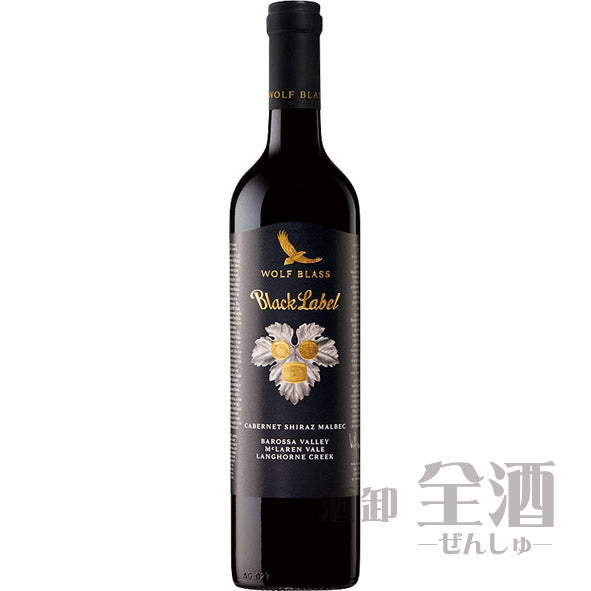 ウルフブラス ブラックラベル カベルネシラーズマルベック