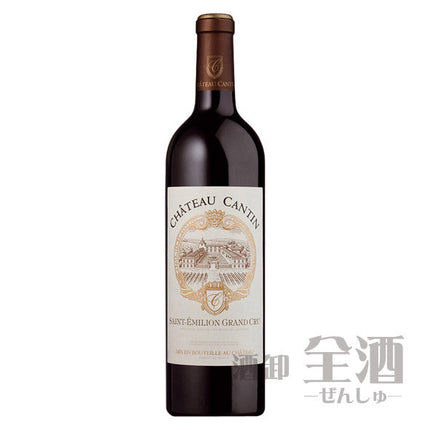 シャトー カンタン