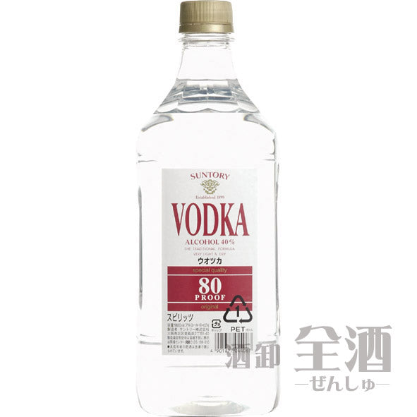 サントリー ウォッカ 80プルーフ キングサイズ