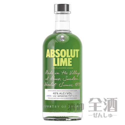 アブソルート ライム