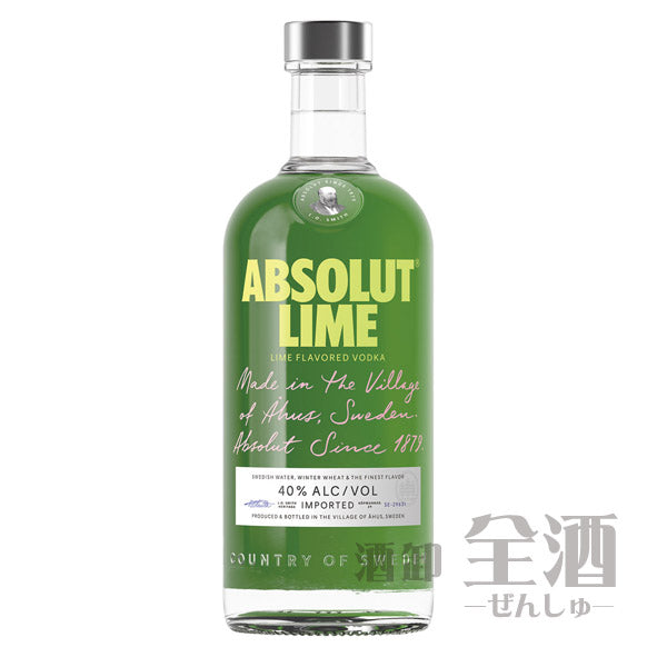 アブソルート ライム