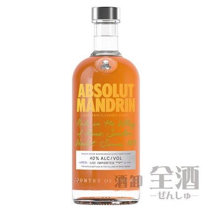 アブソルート マンダリン