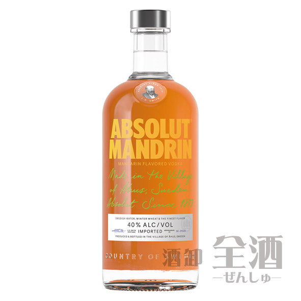 アブソルート マンダリン